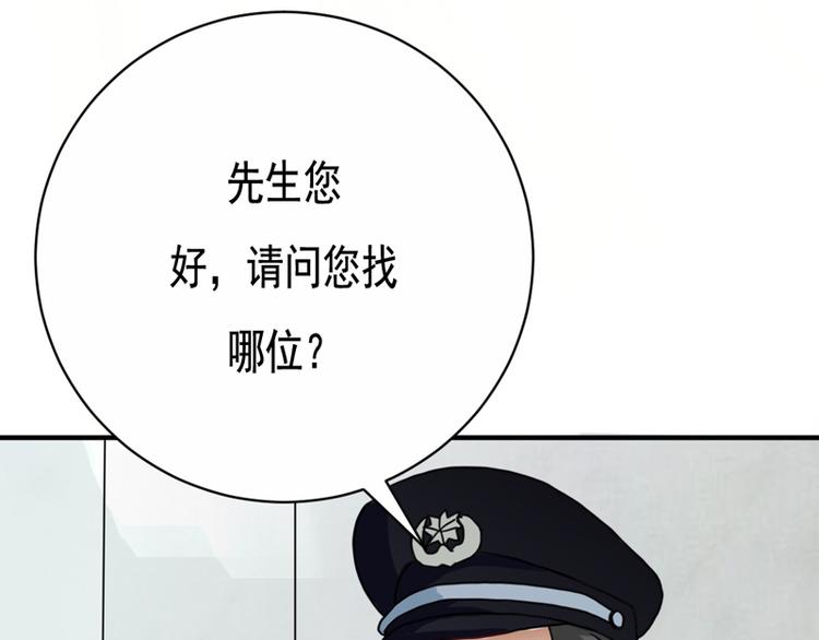 第19话(1/2)-第19话