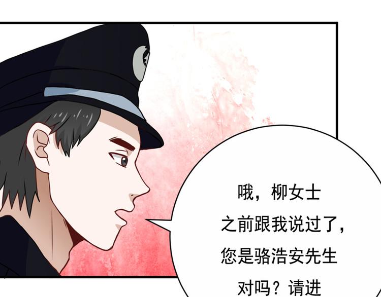 第19话(1/2)-第19话