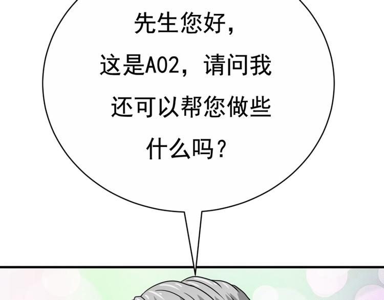 第19话(1/2)-第19话