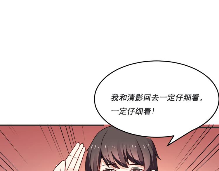 第3话(1/2)-第3话