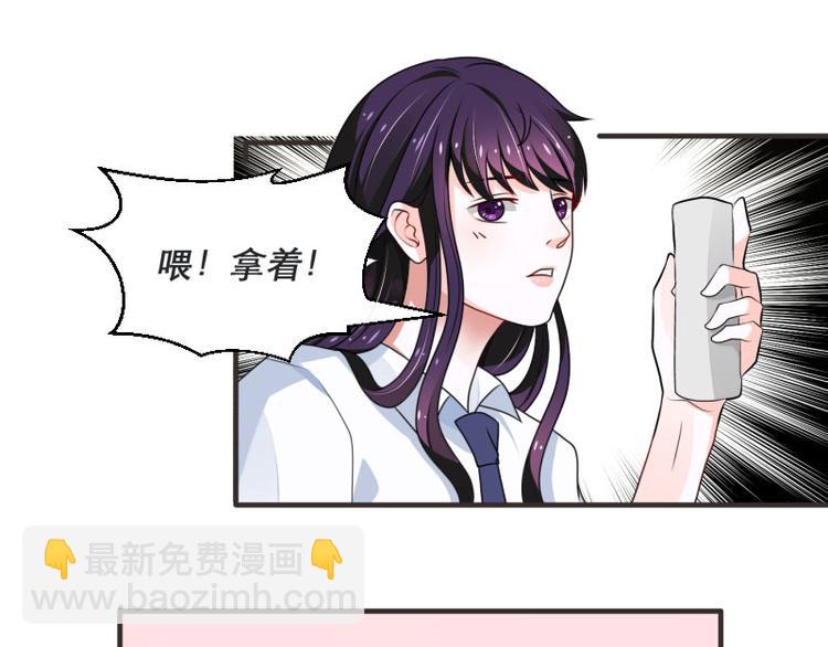 第3话(1/2)-第3话