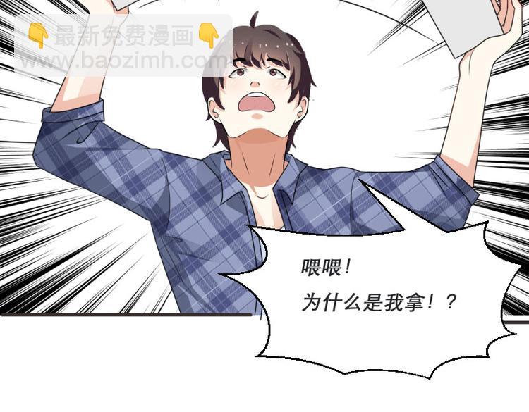 第3话(1/2)-第3话