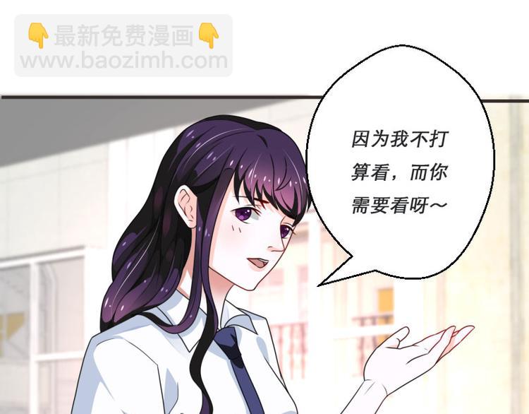 第3话(1/2)-第3话