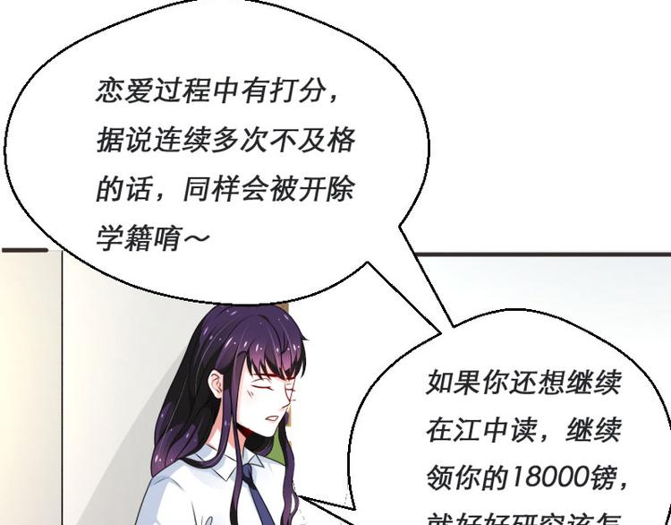 第3话(1/2)-第3话