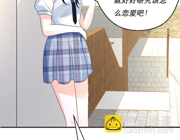 第3话(1/2)-第3话