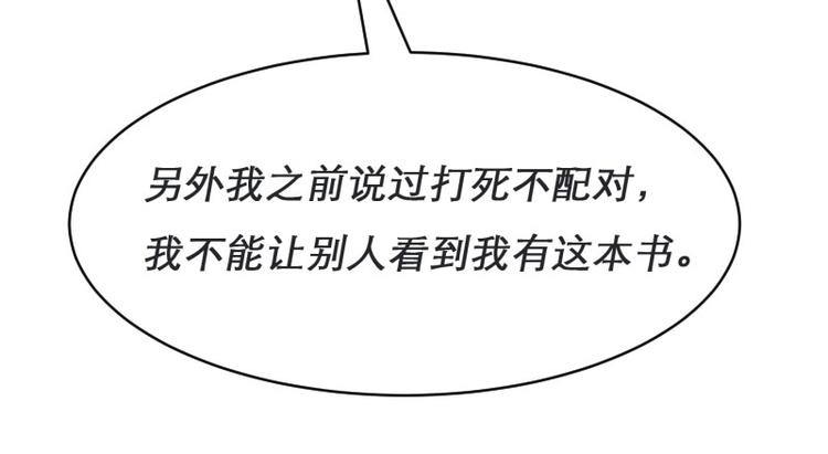 第3话(1/2)-第3话