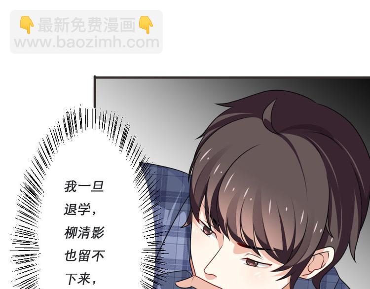 第3话(1/2)-第3话