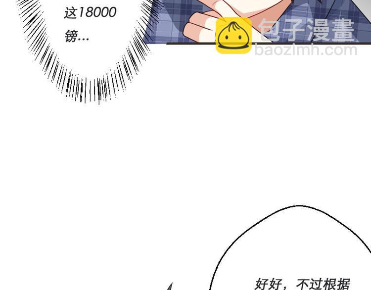 第3话(1/2)-第3话