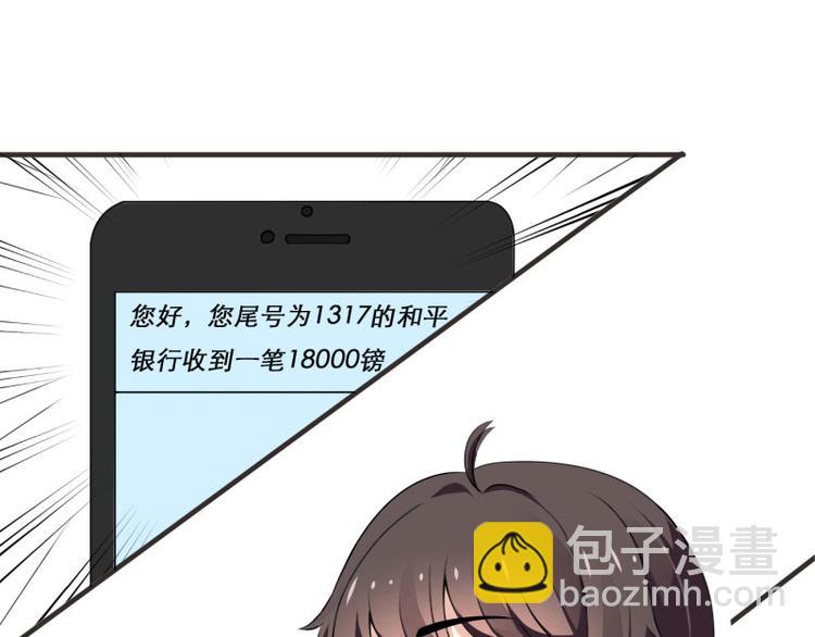 第3话(1/2)-第3话