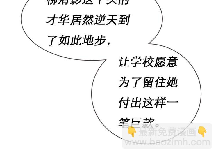 第3话(1/2)-第3话