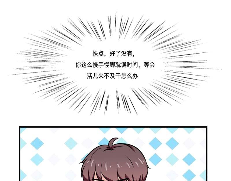 第21话(1/2)-第21话