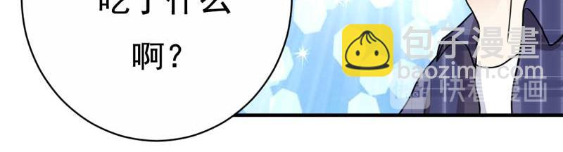 第21话(1/2)-第21话