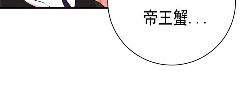 第21话(1/2)-第21话