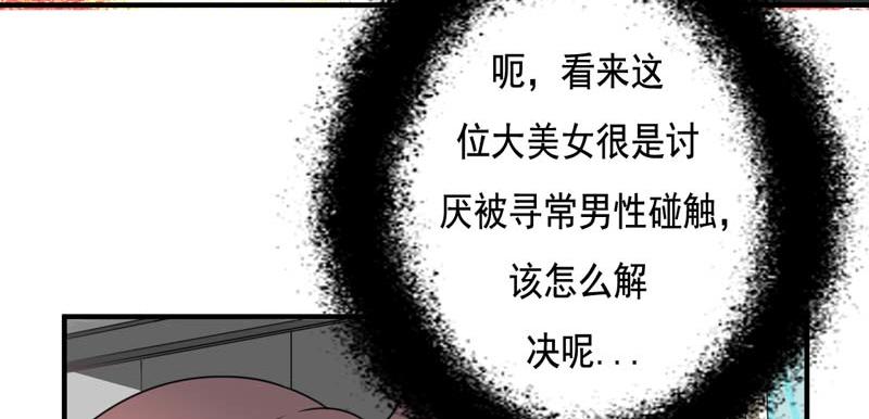 第21话(1/2)-第21话