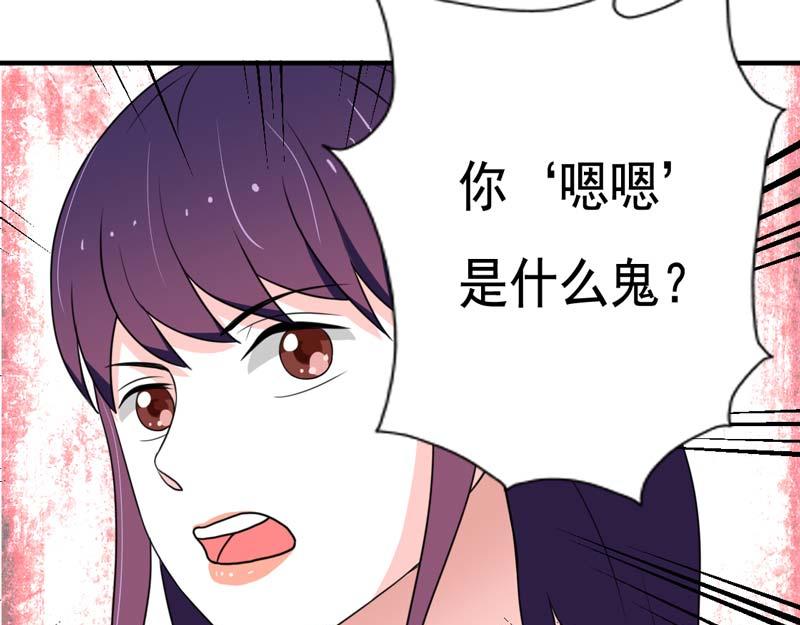 第21话(1/2)-第21话