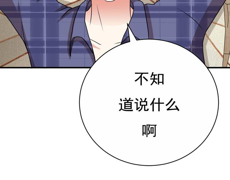 第21话(1/2)-第21话