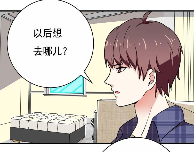 第21话(1/2)-第21话