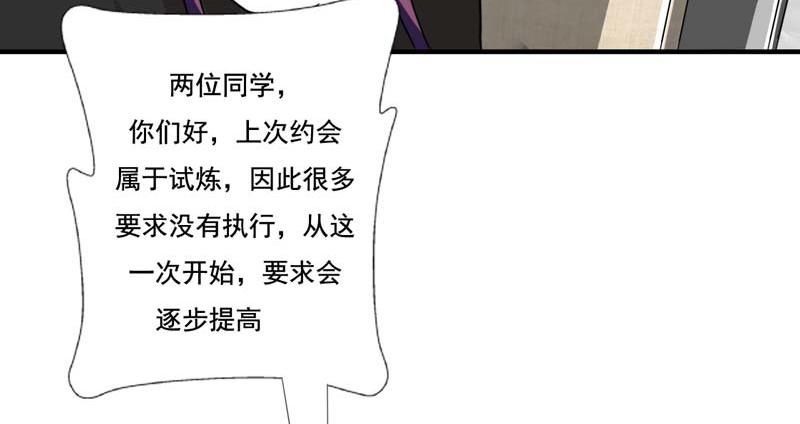 第21话(1/2)-第21话