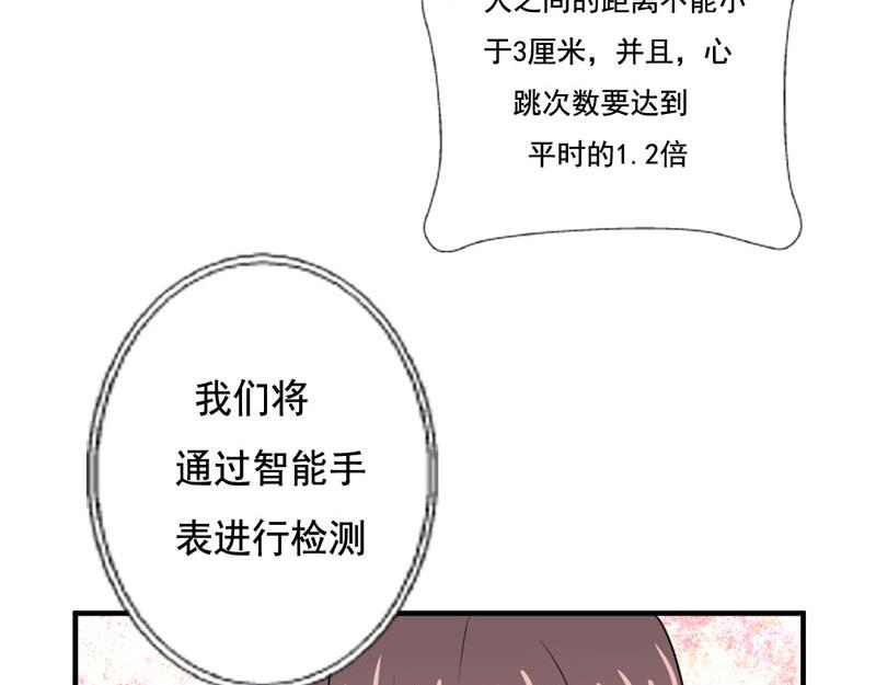 第21话(1/2)-第21话