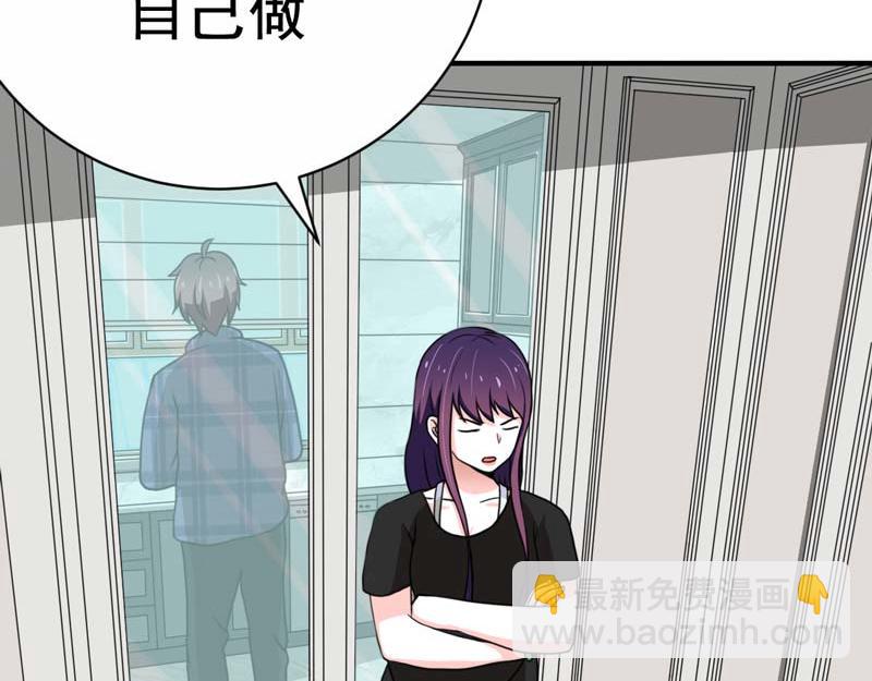 第21话(1/2)-第21话