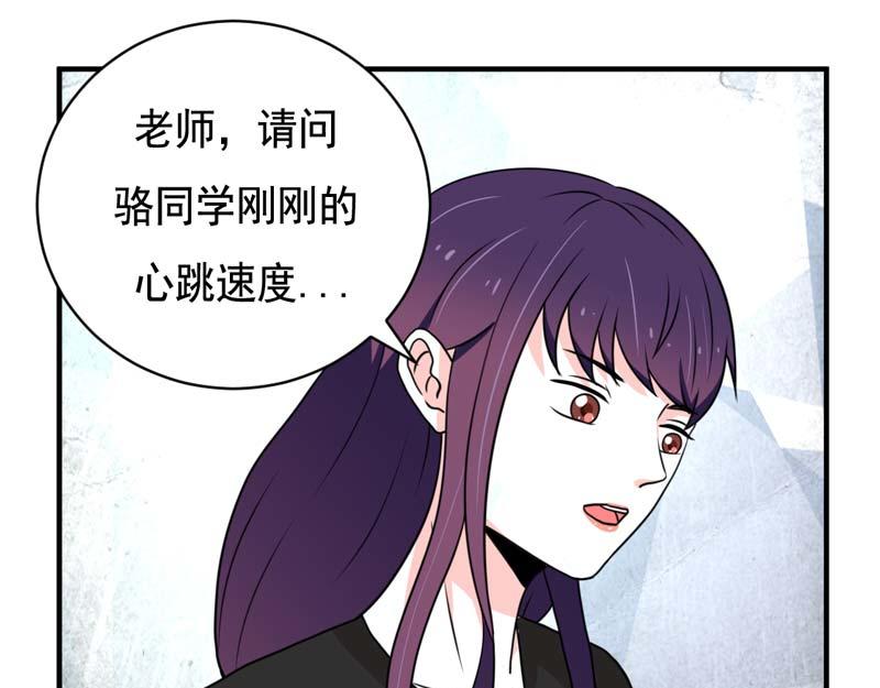 第23话(1/2)-第23话