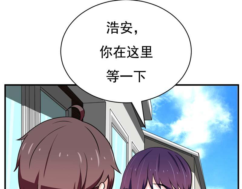 第23话(1/2)-第23话