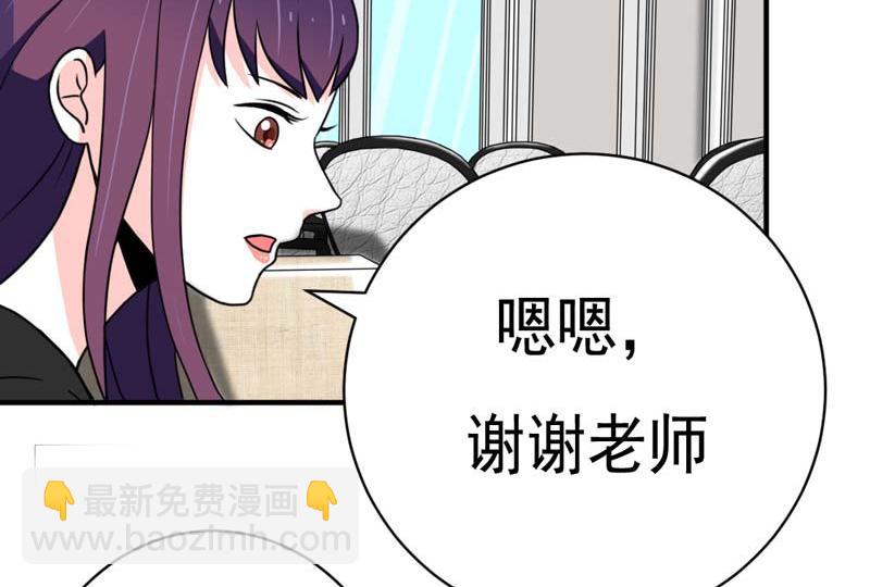 第23话(1/2)-第23话