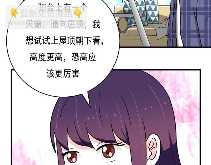 第23话(1/2)-第23话