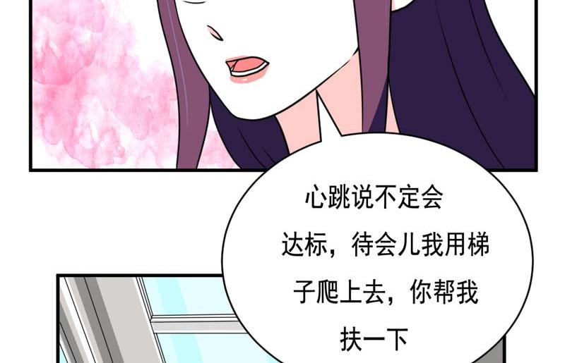 第23话(1/2)-第23话