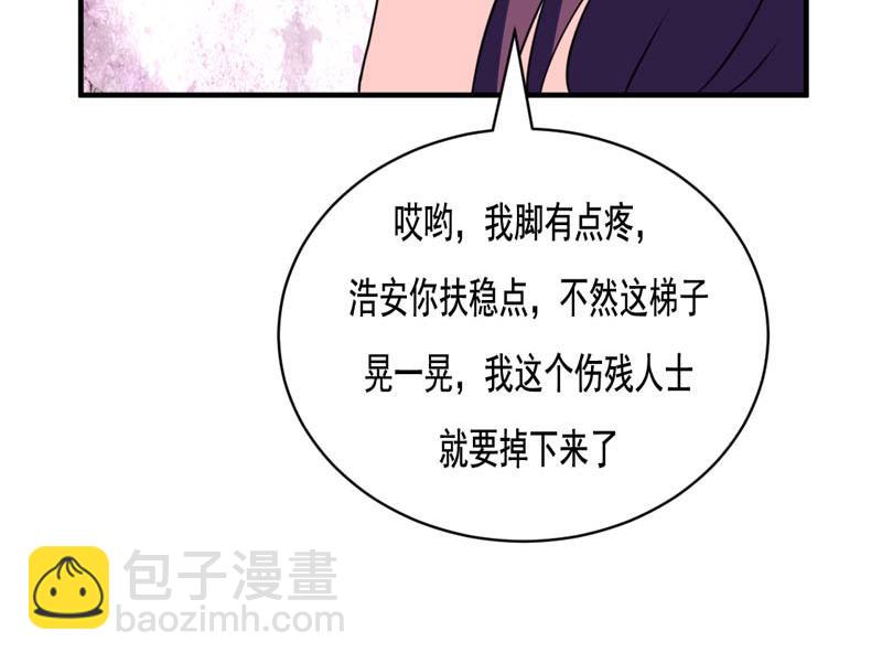 第23话(1/2)-第23话