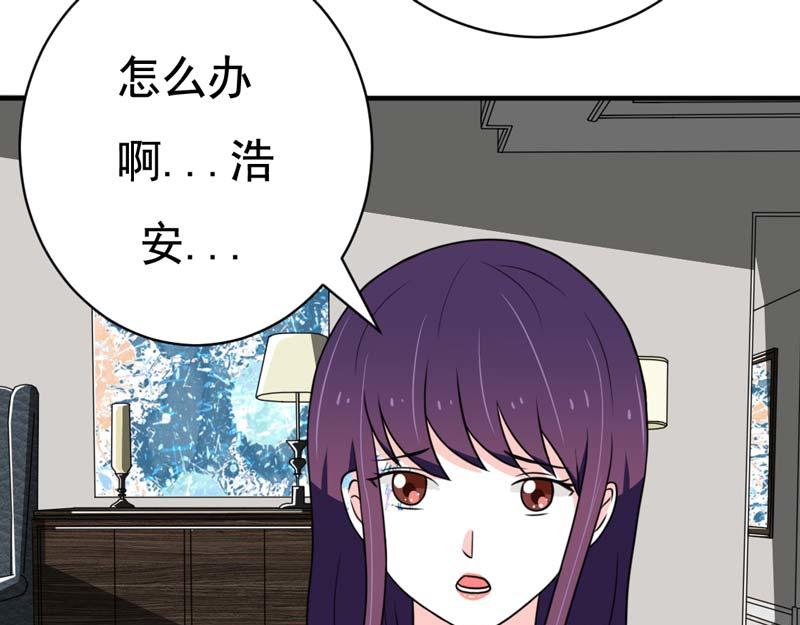 第23话(1/2)-第23话