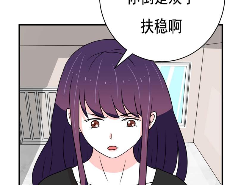 第23话(1/2)-第23话