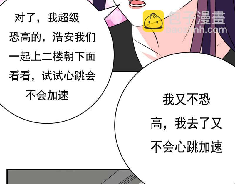 第23话(1/2)-第23话