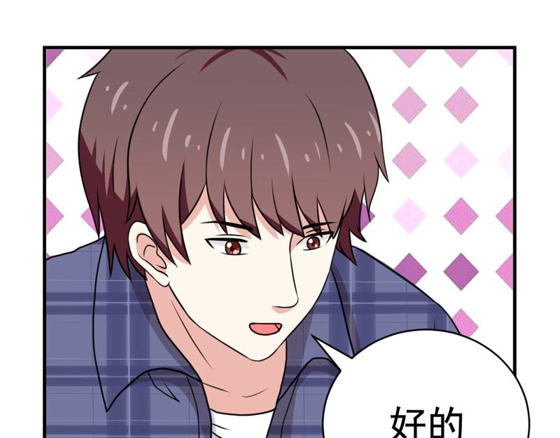 第25话(1/2)-第25话