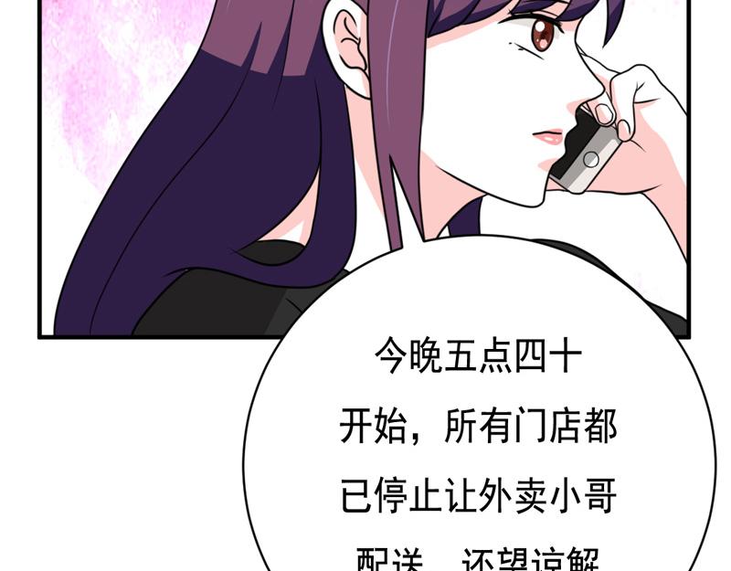 第25话(1/2)-第25话