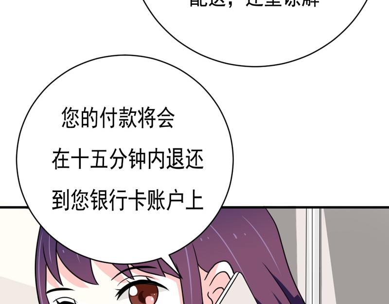 第25话(1/2)-第25话