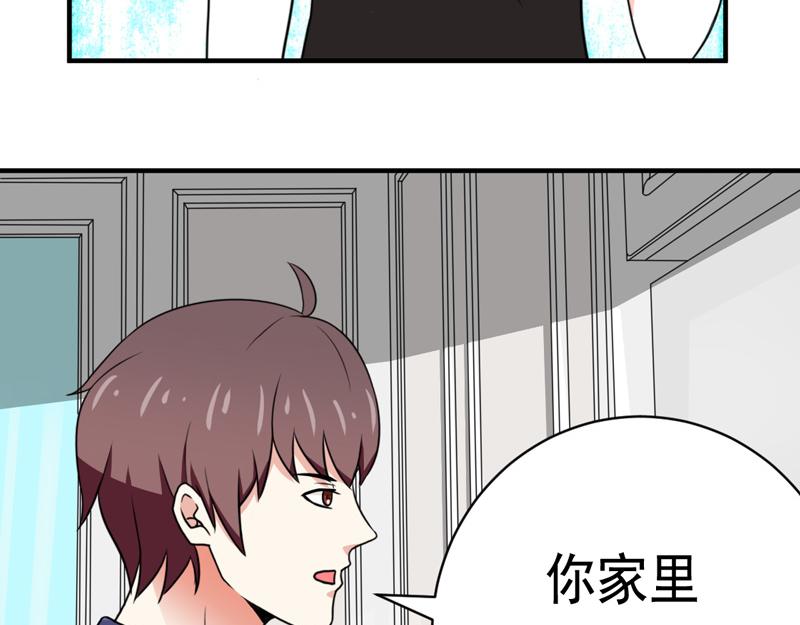 第25话(1/2)-第25话