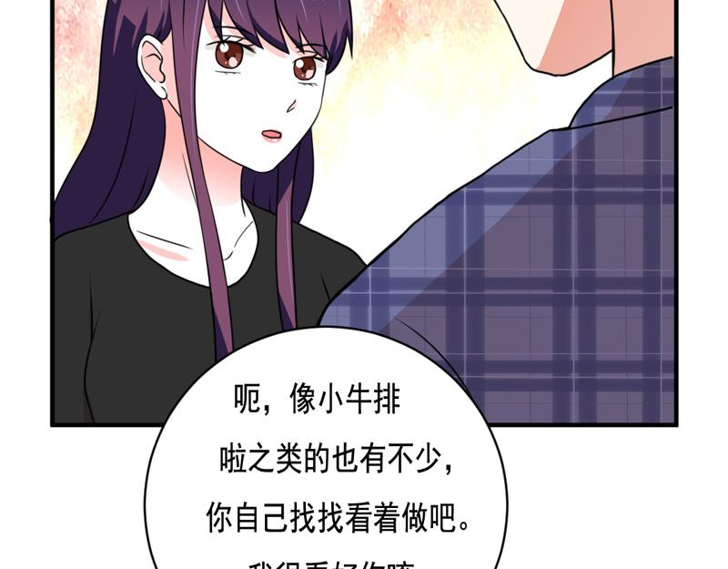 第25话(1/2)-第25话