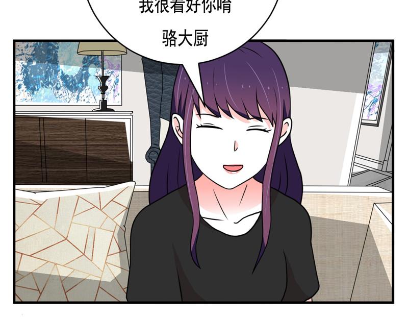 第25话(1/2)-第25话