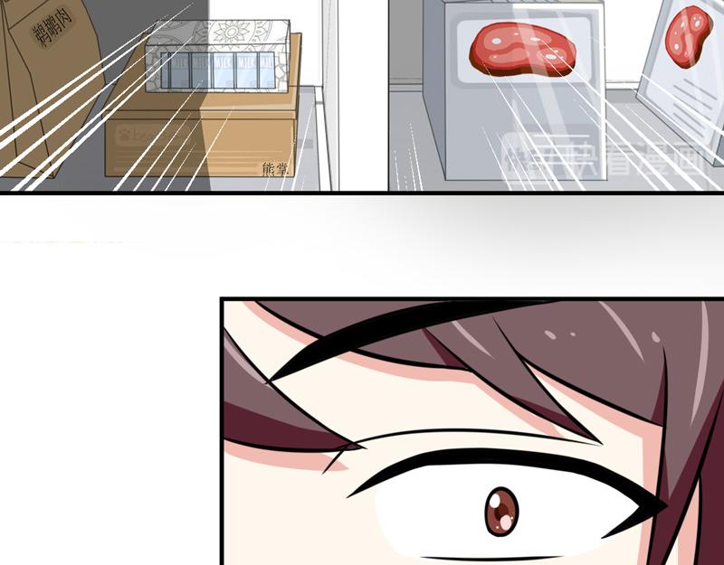 第25话(1/2)-第25话