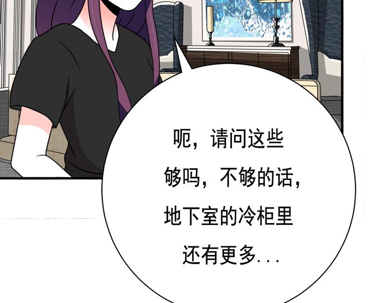 第25话(1/2)-第25话