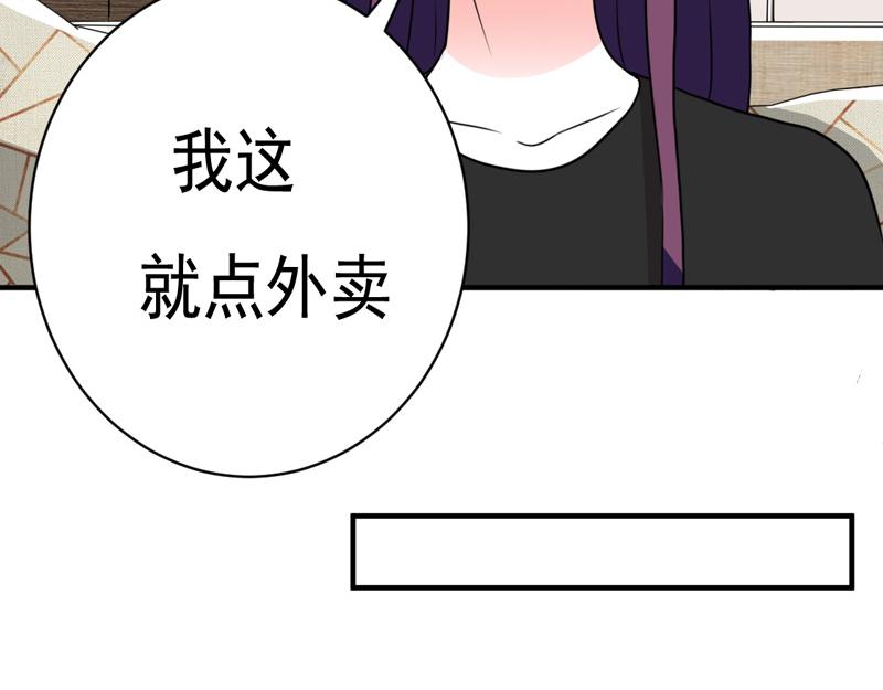 第25话(1/2)-第25话