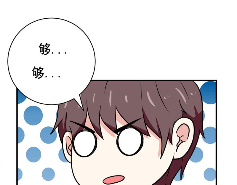 第25话(1/2)-第25话