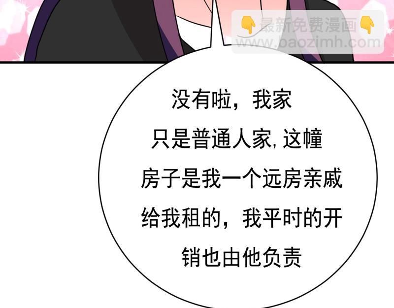 第25话(1/2)-第25话