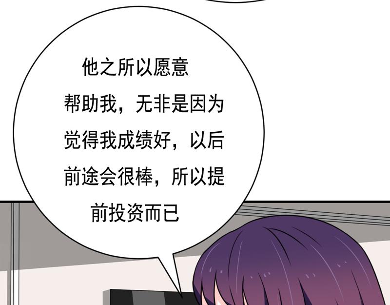 第25话(1/2)-第25话