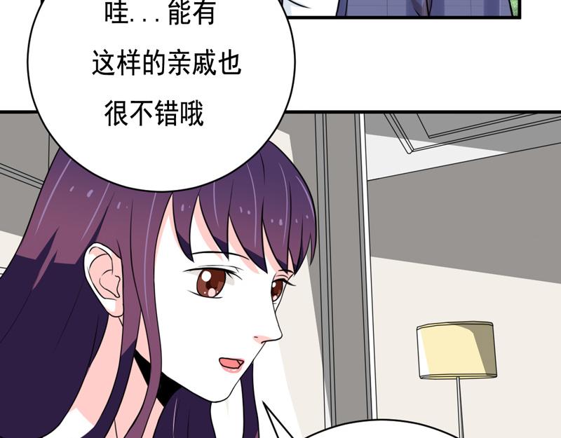 第25话(1/2)-第25话