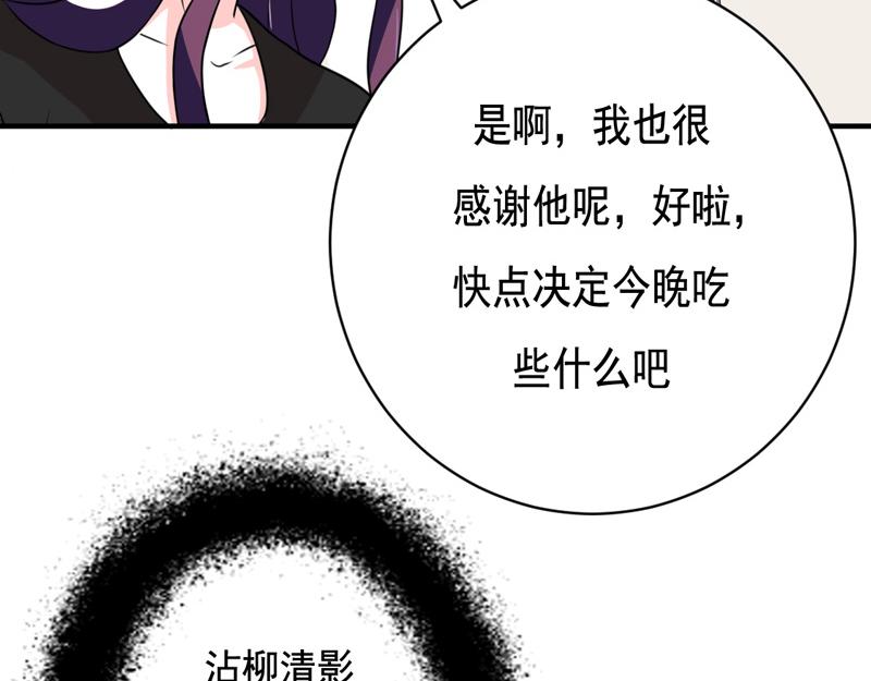 第25话(1/2)-第25话