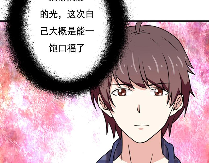 第25话(1/2)-第25话