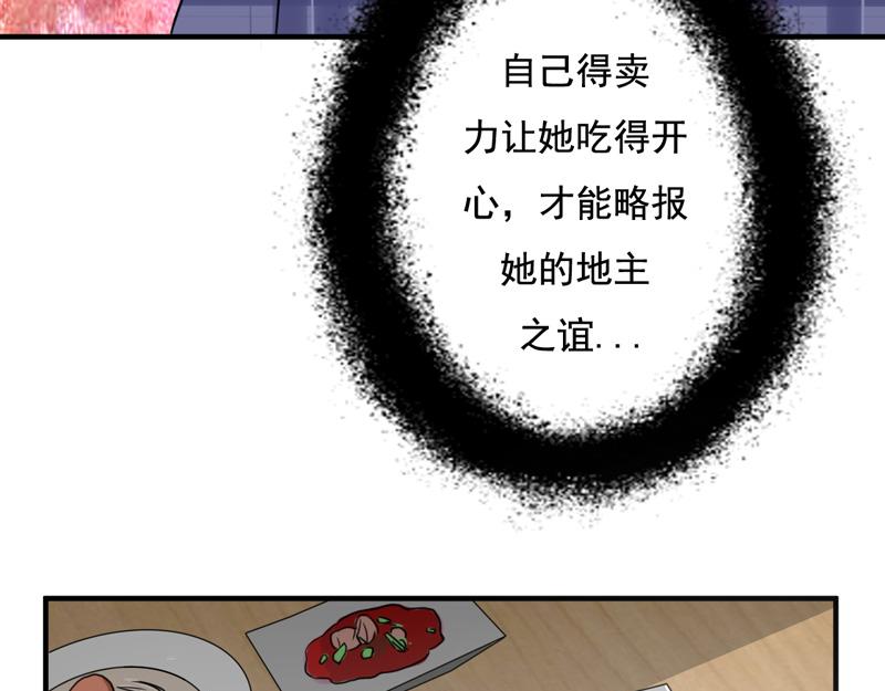 第25话(1/2)-第25话