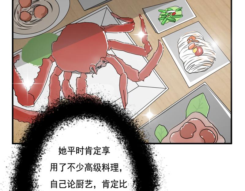 第25话(1/2)-第25话